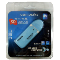 Разблокиратор карт памяти (SD разъем)